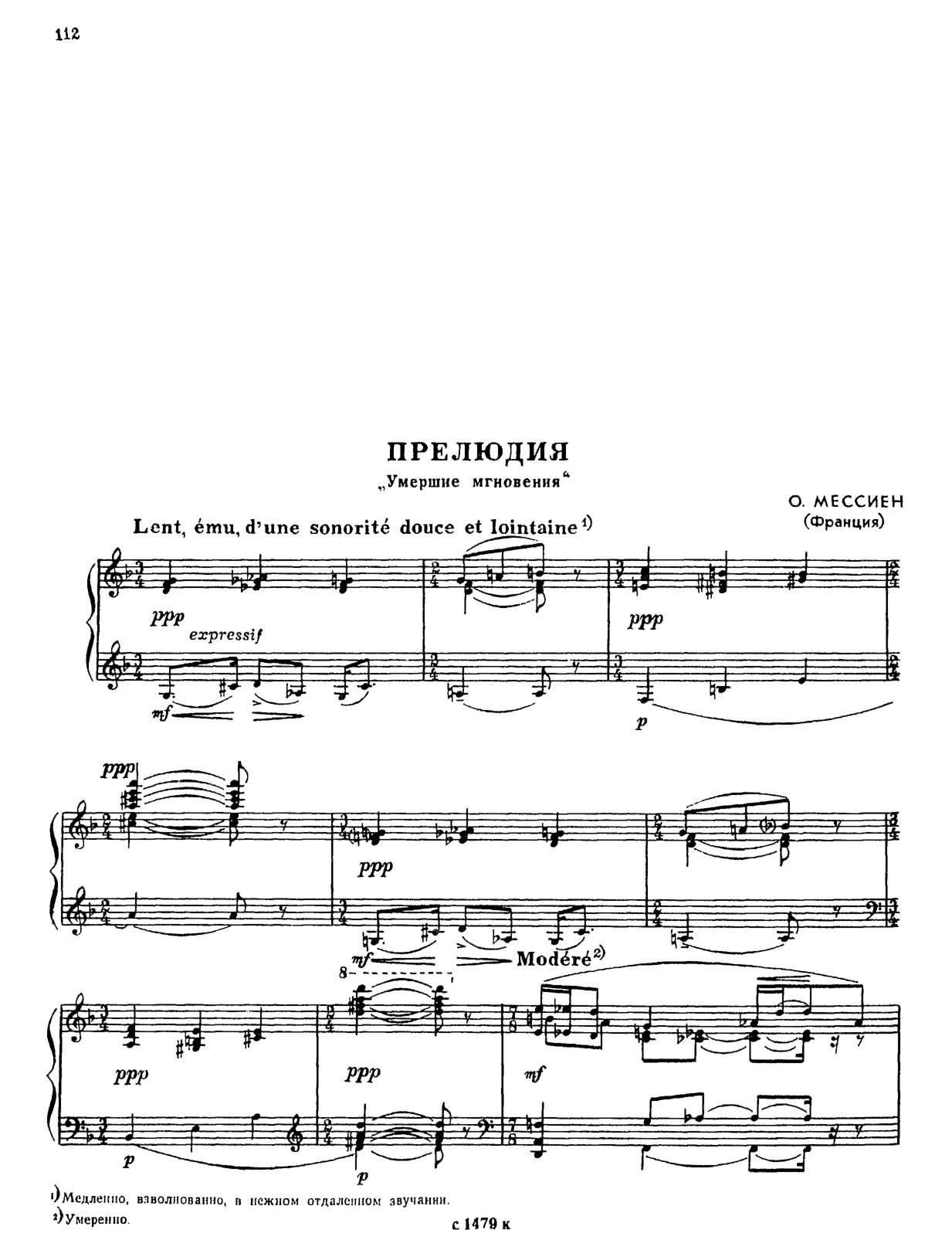 8 Préludes [#1011042].pdf