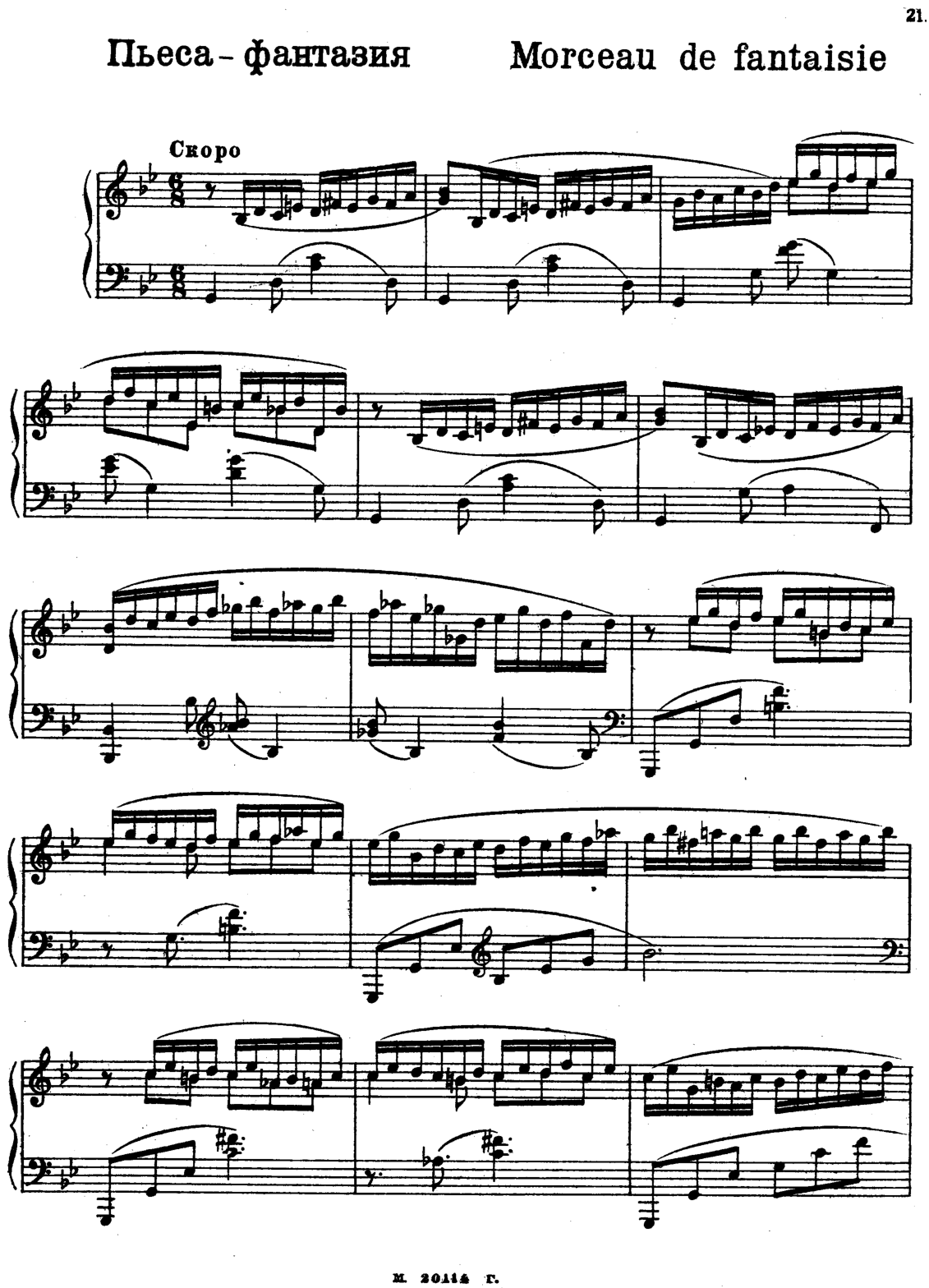 2 Pieces [#39594].pdf