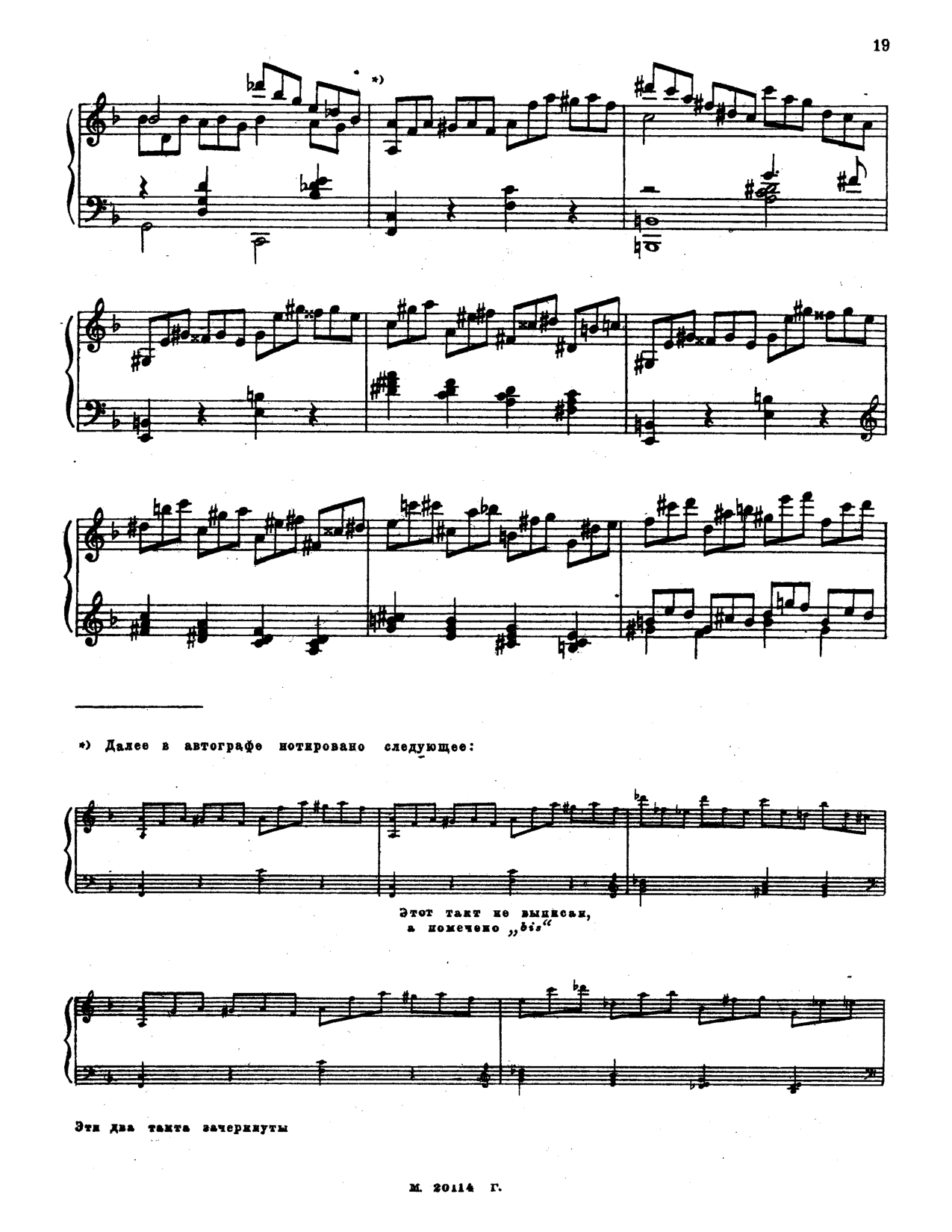 Piano Piece in D minor [#08827].pdf