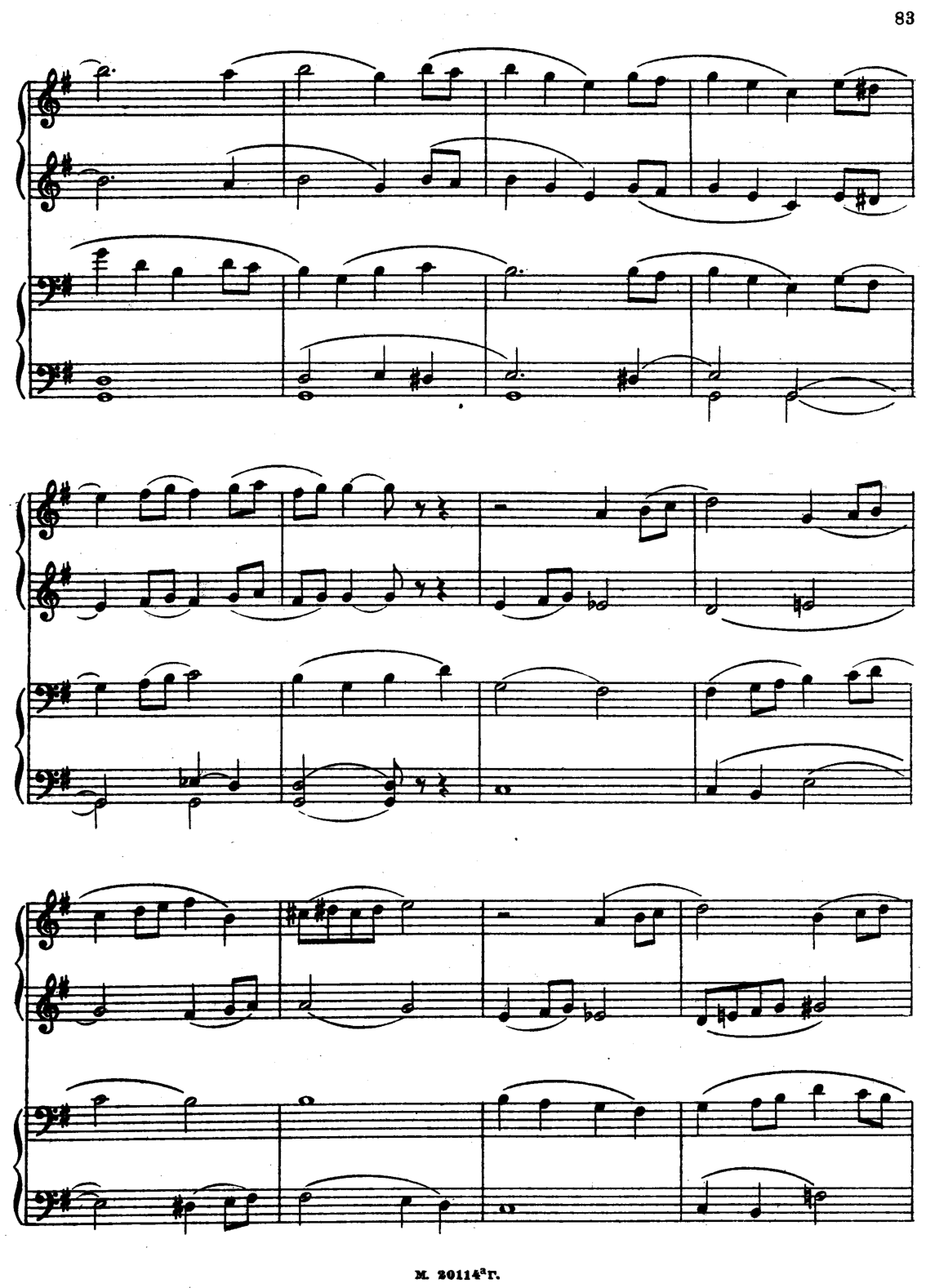 Romance in G major [#39593].pdf