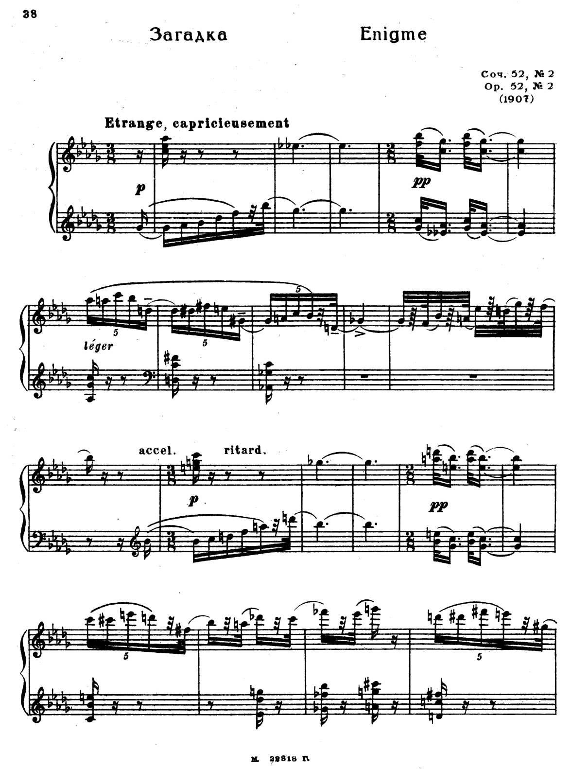 3 Pieces, Op.52 [#638891].pdf