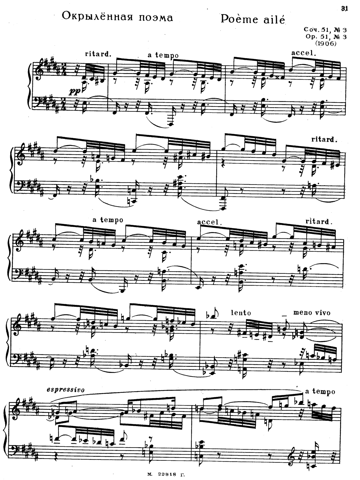 4 Pieces, Op.51 [#638890].pdf