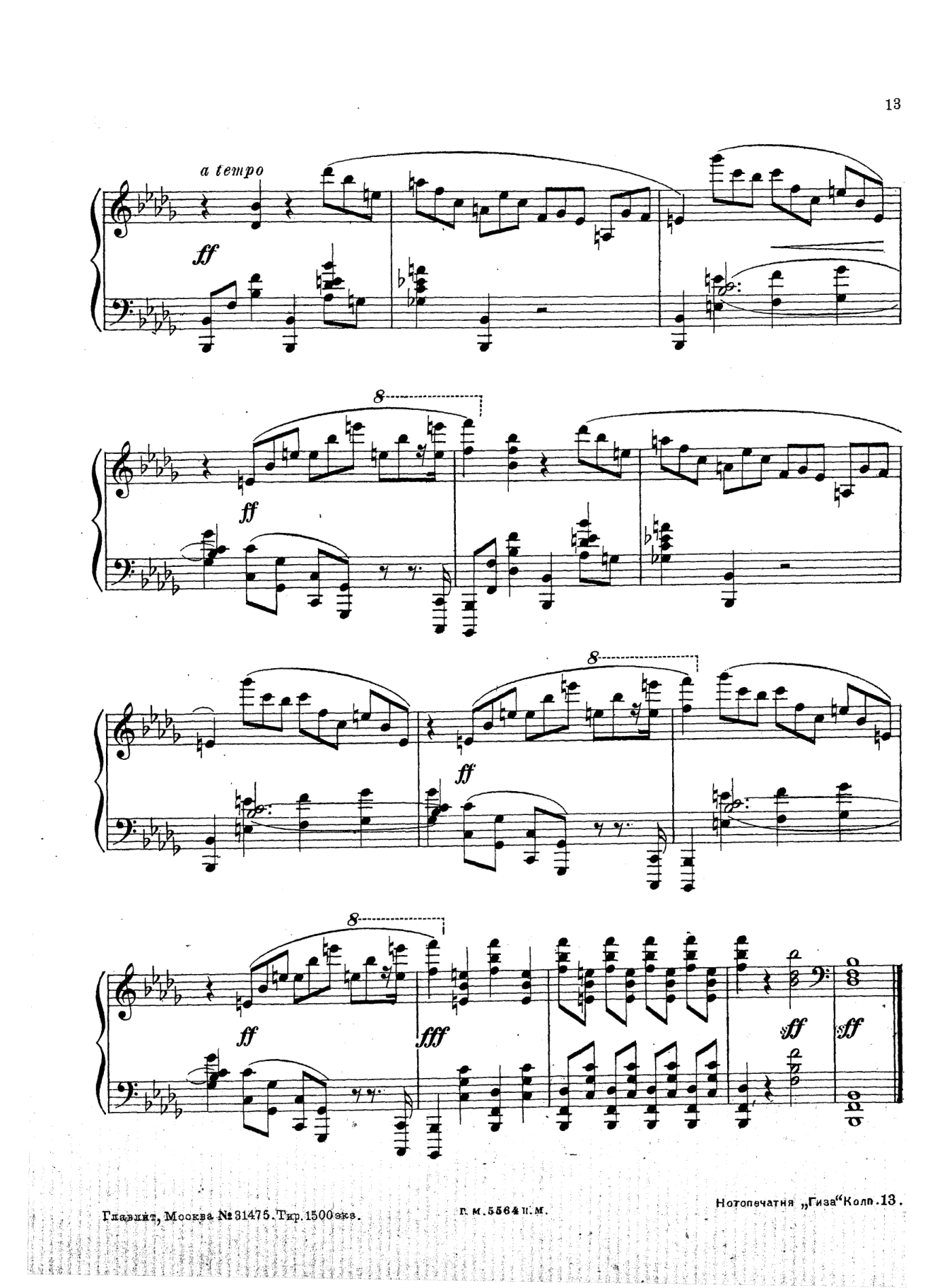Allegro de concert, Op.18 [#330601].pdf