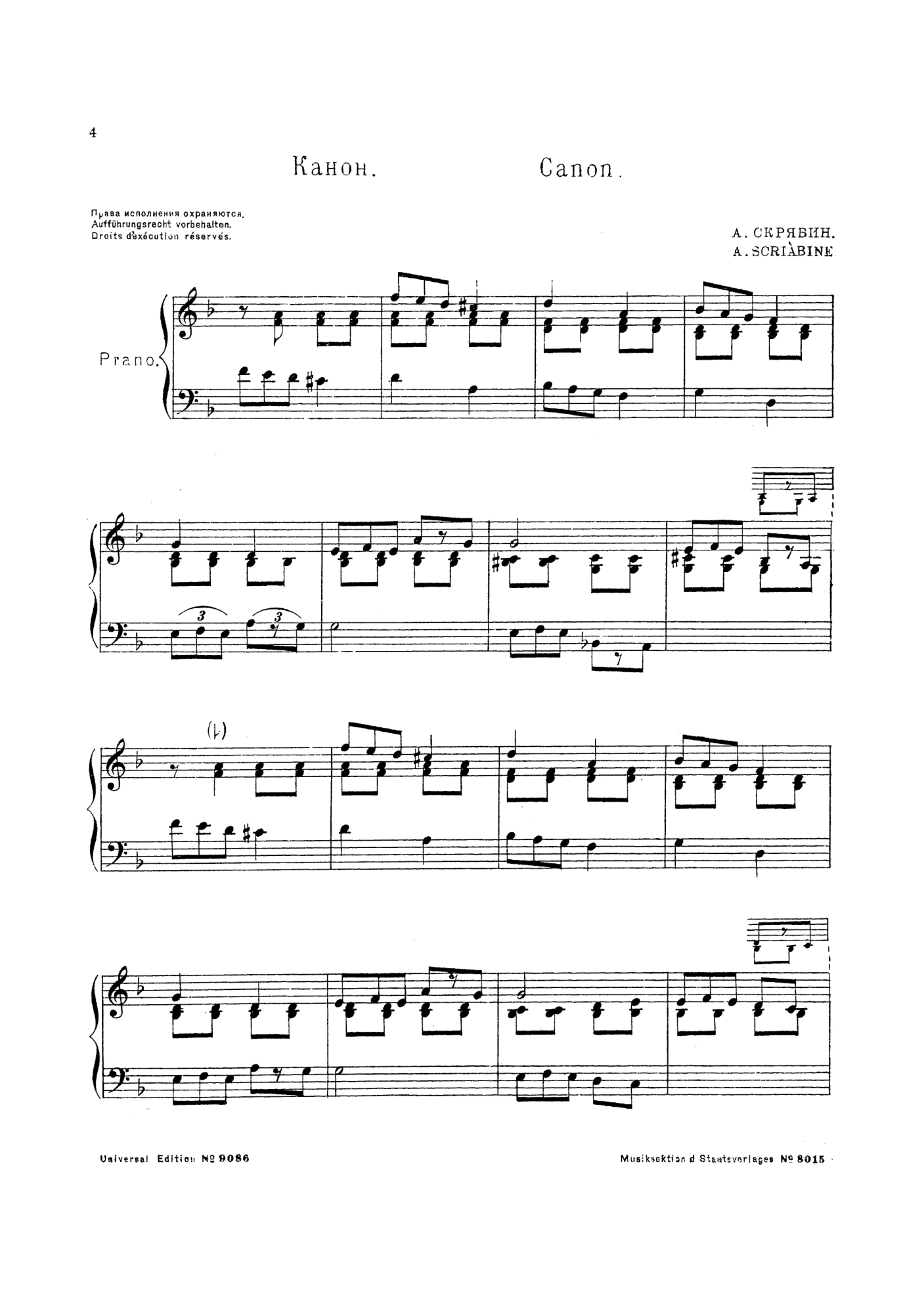 Canon in D minor [#330599].pdf