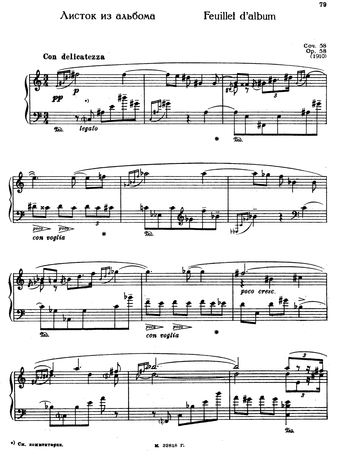 Feuillet d'album, Op.58 [#638895].pdf