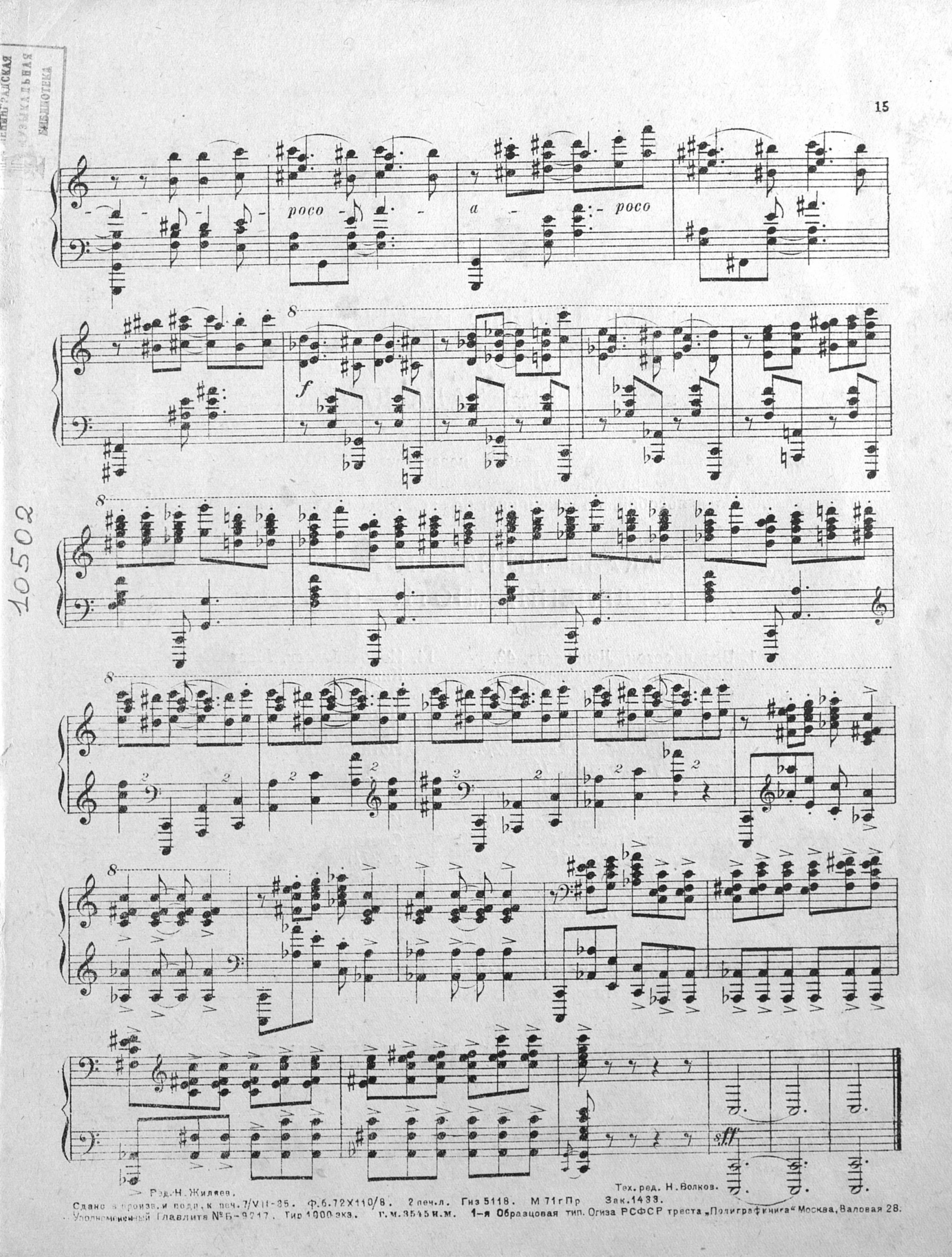 Poème Satanique, Op.36 [#609295].pdf
